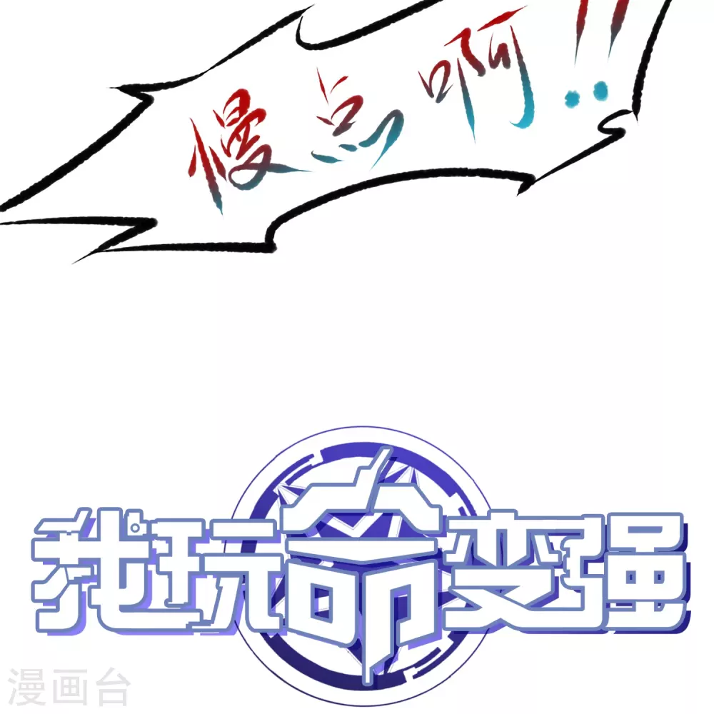 第9话 队长居然这么骚？！41