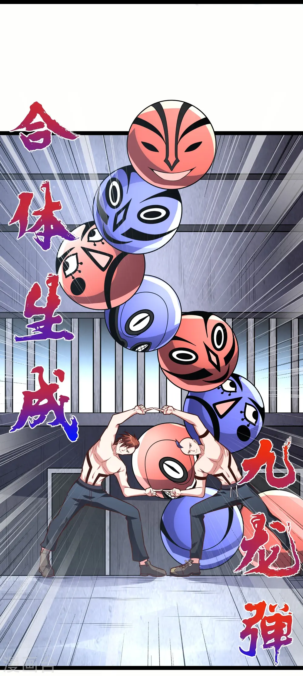 第63话2 双生体38