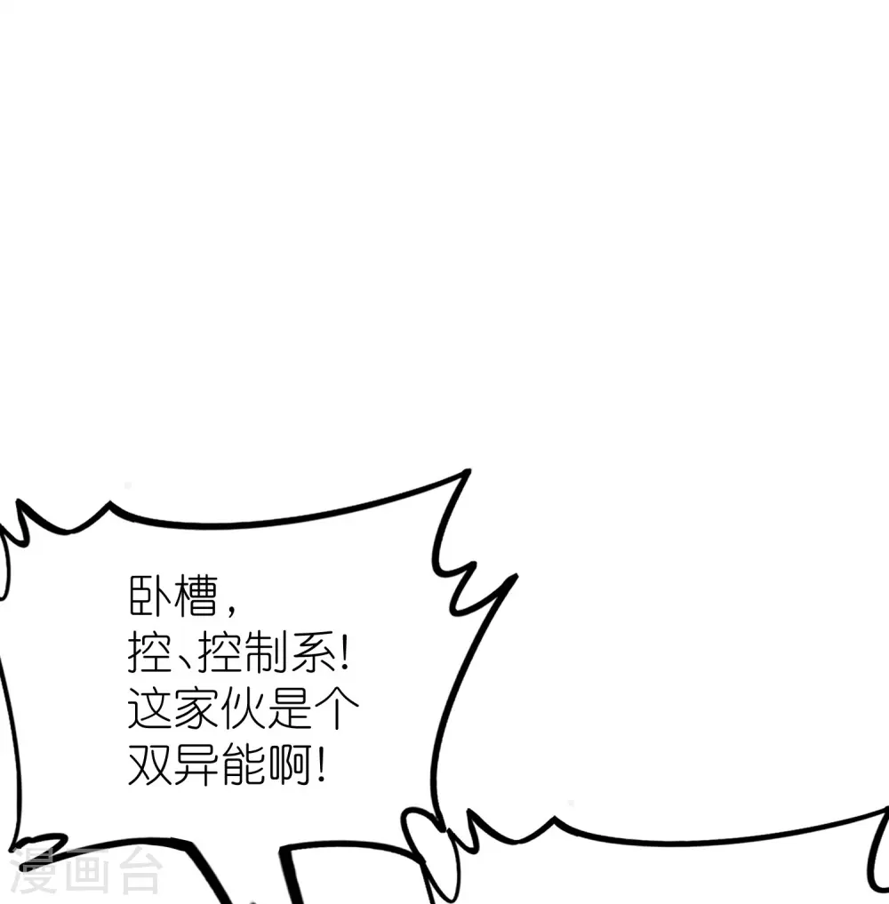第24话 不可多得的人才42