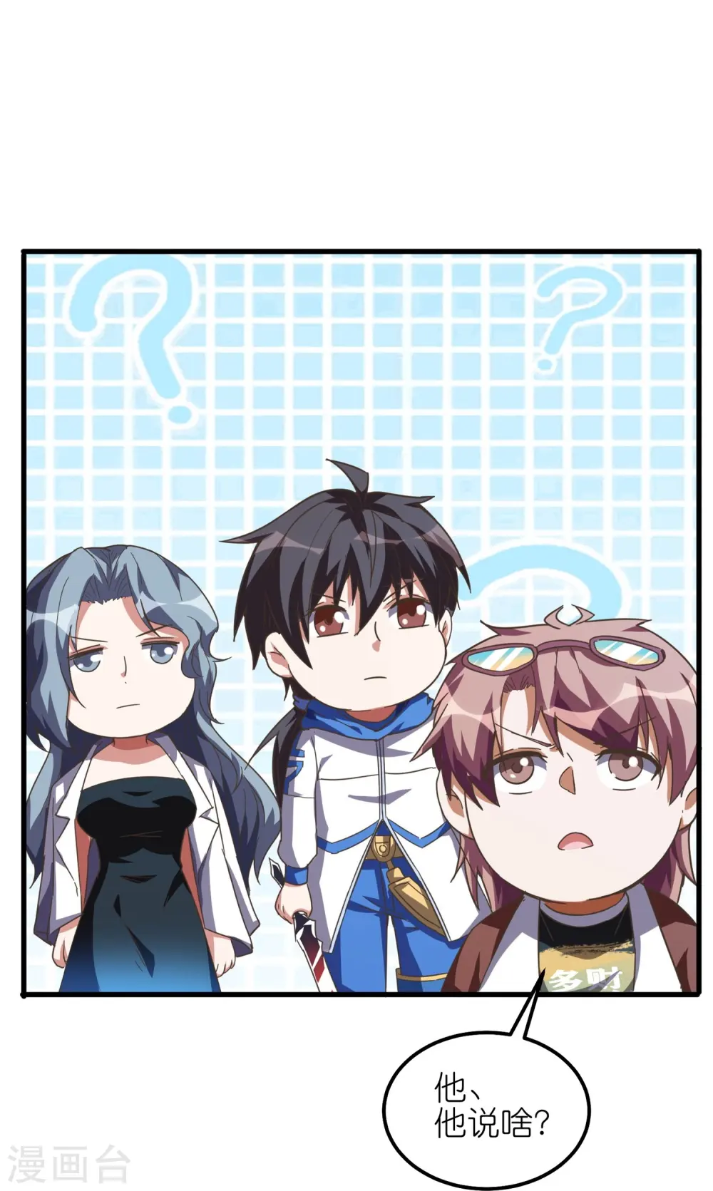 第56话 奇绝大幻境22