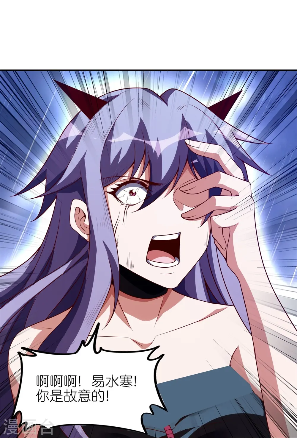 第45话 千手观音！33