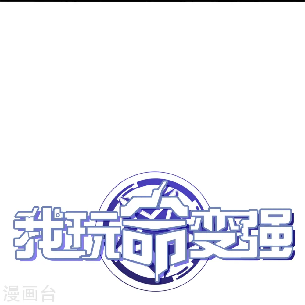 第47话 我只是想保护你50