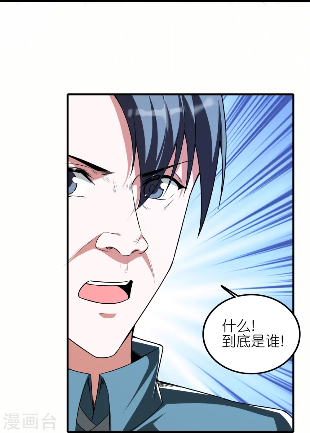 第55话 突袭行动！9