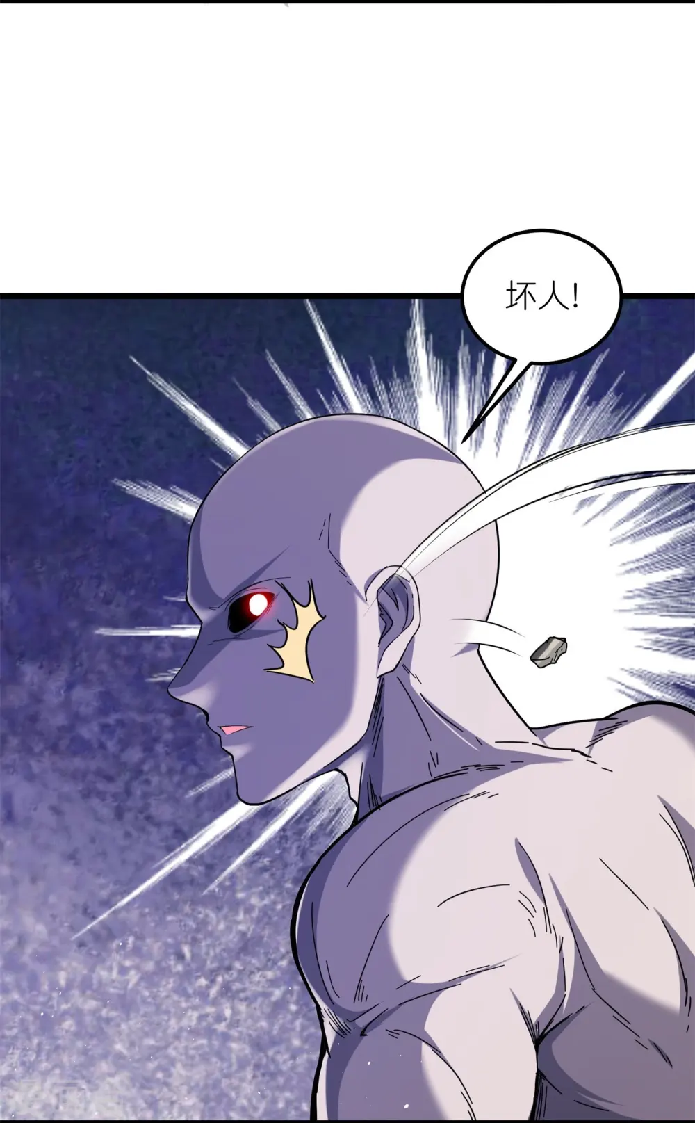 第54话 动我妹者，虽远必诛！9