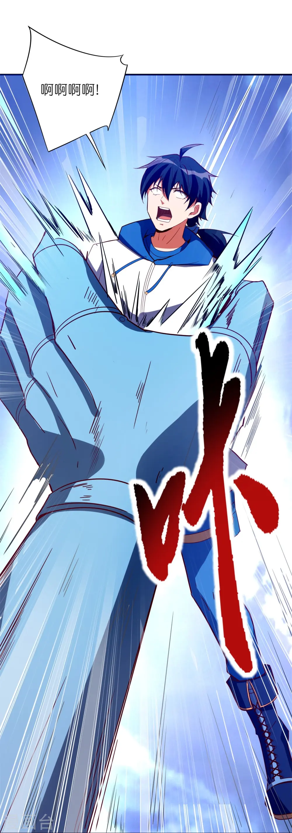 第45话 千手观音！44