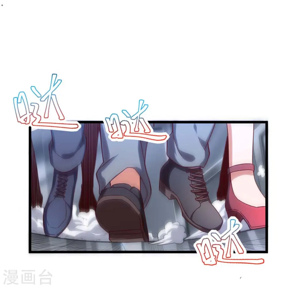 第8话 站在异能界顶点的男人30