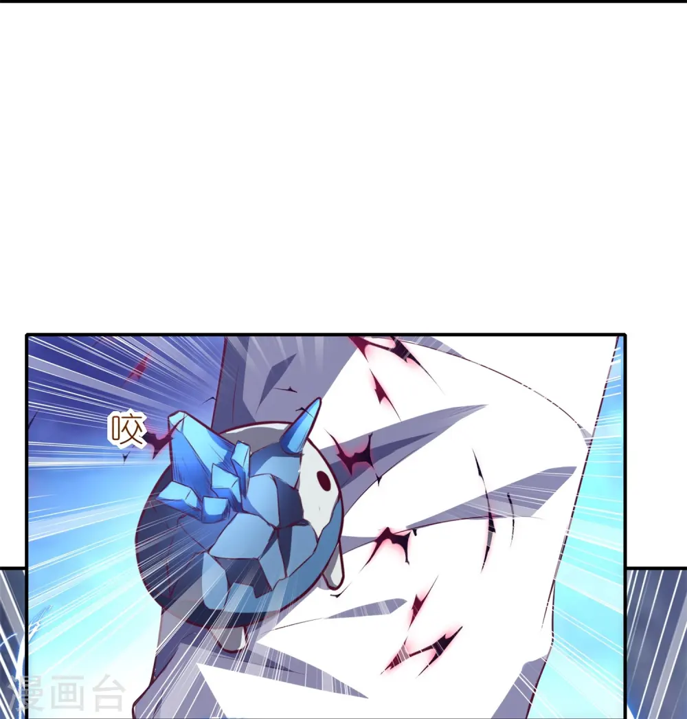 第36话 是时候收拾你了！9