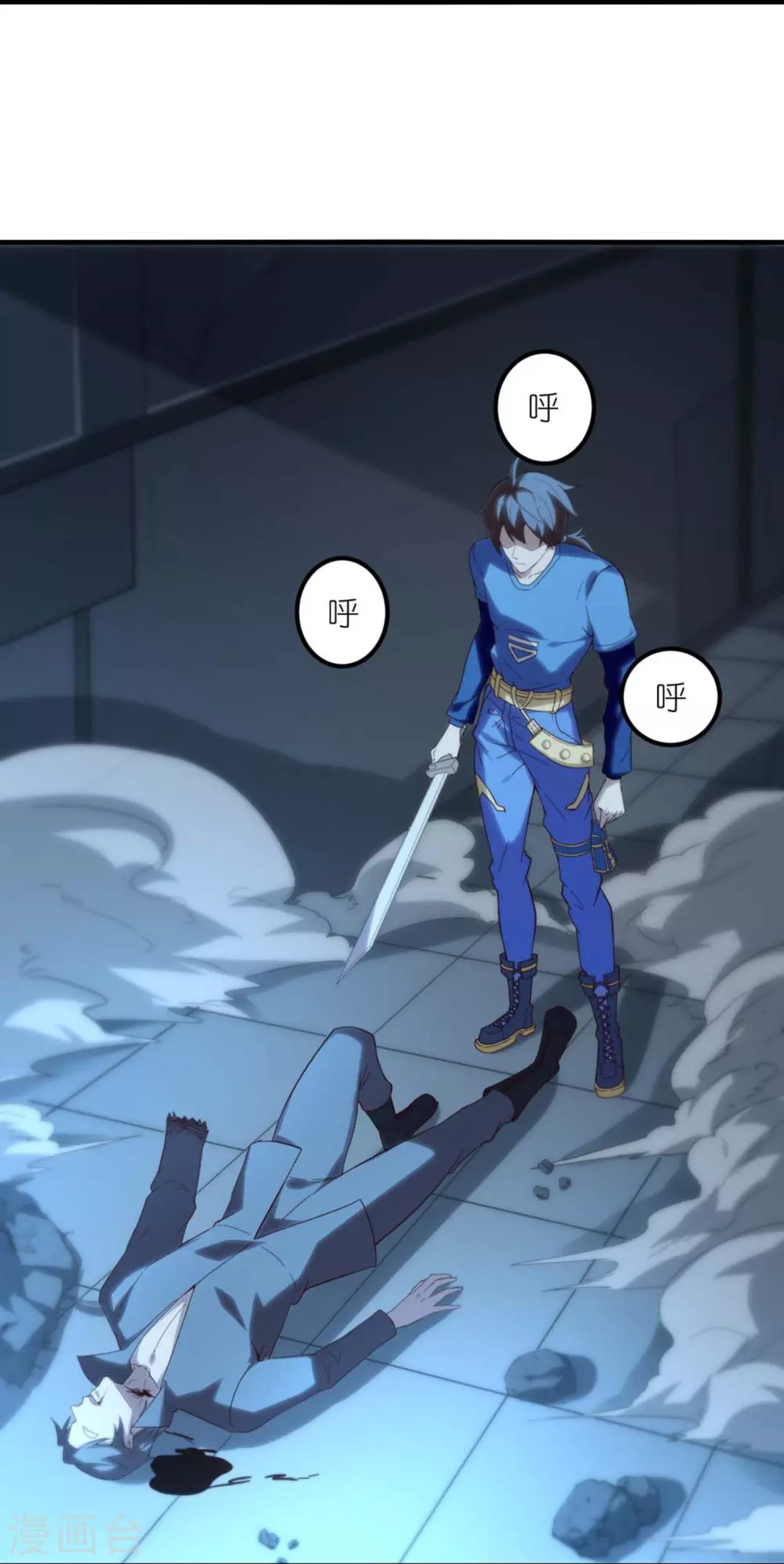 第4话 没有异能的废物！35