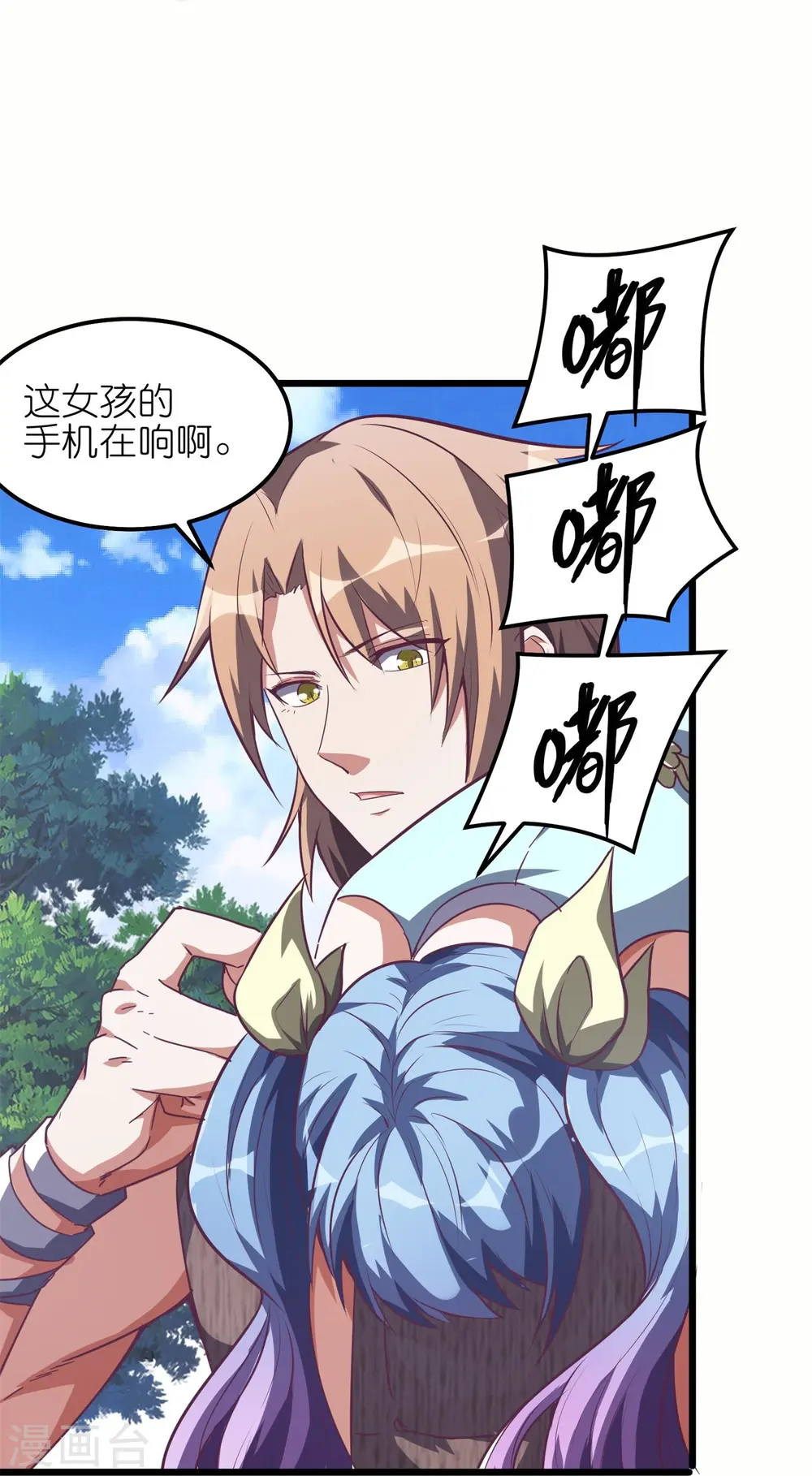 第53话 开发新招数！21