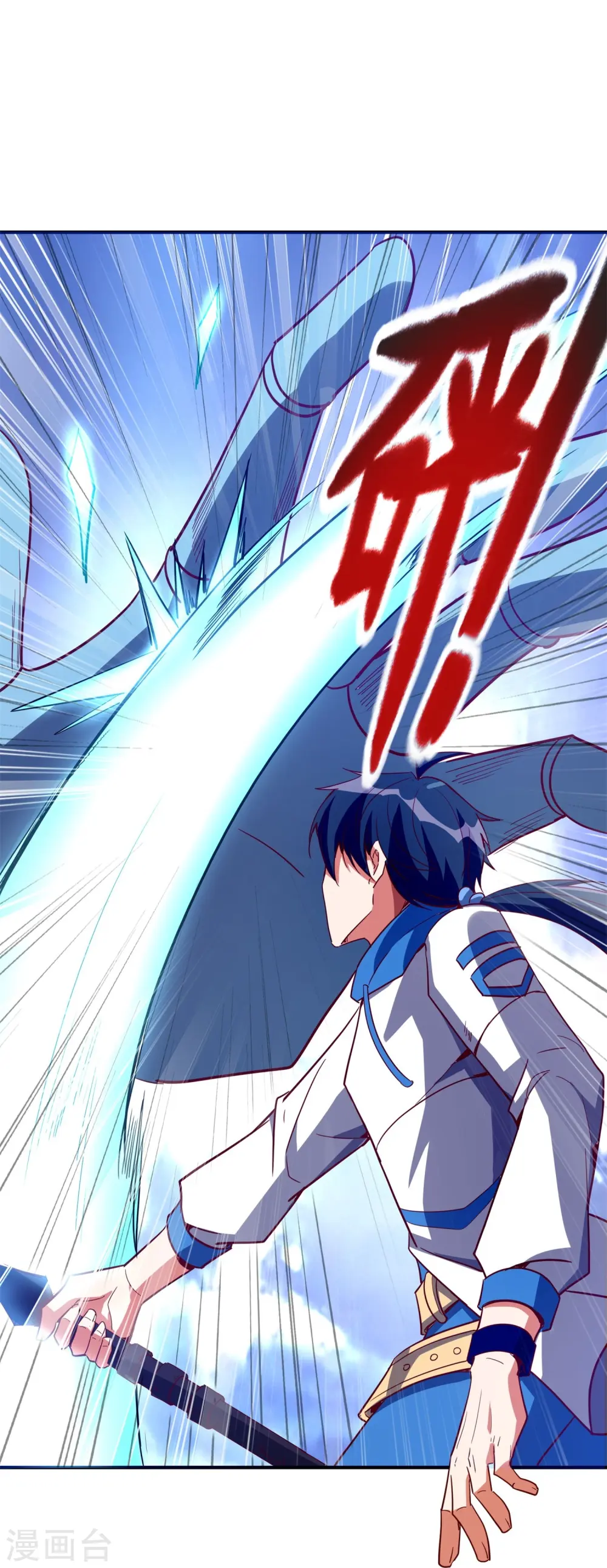 第45话 千手观音！43