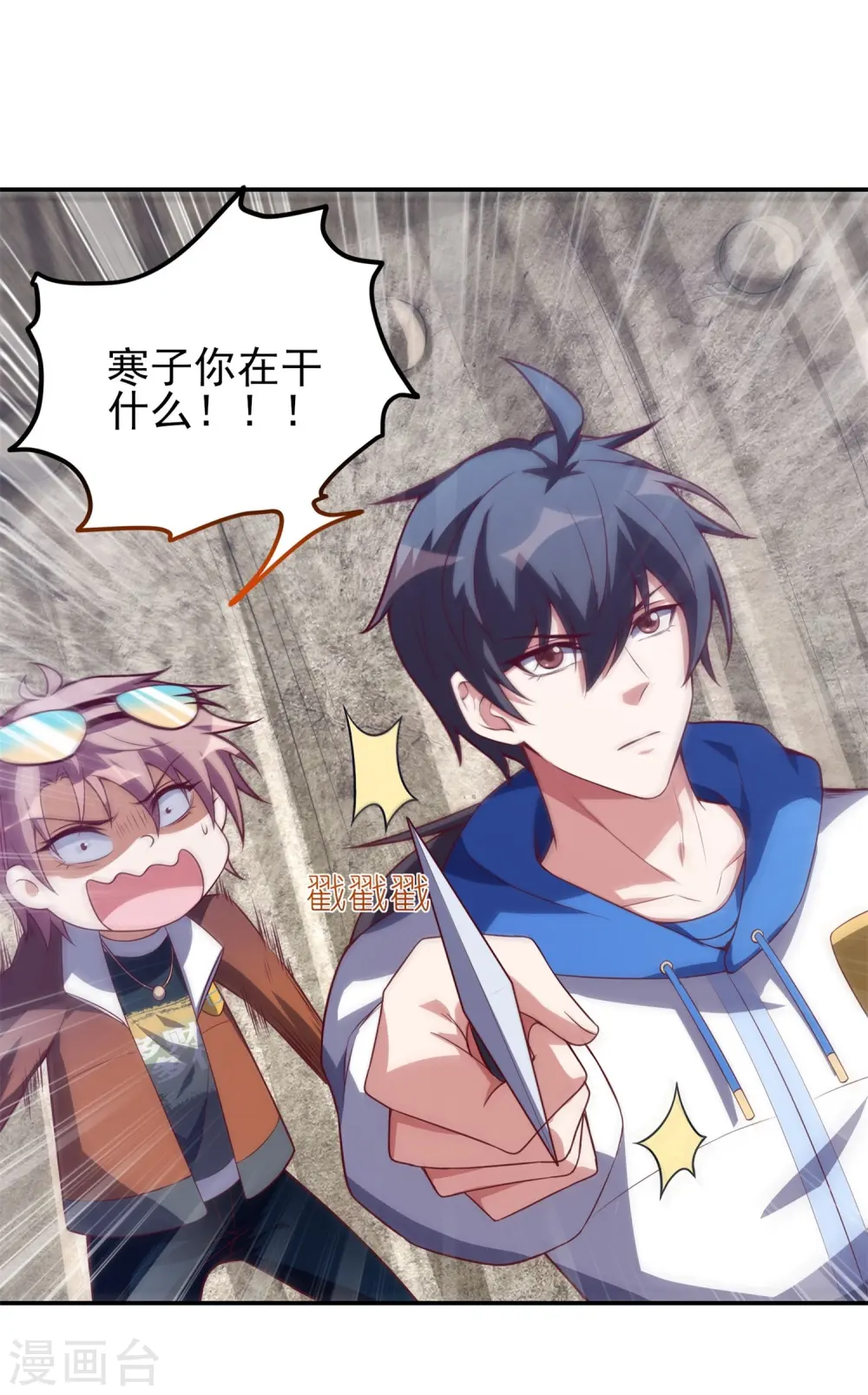 第39话 测试题的真实目的14