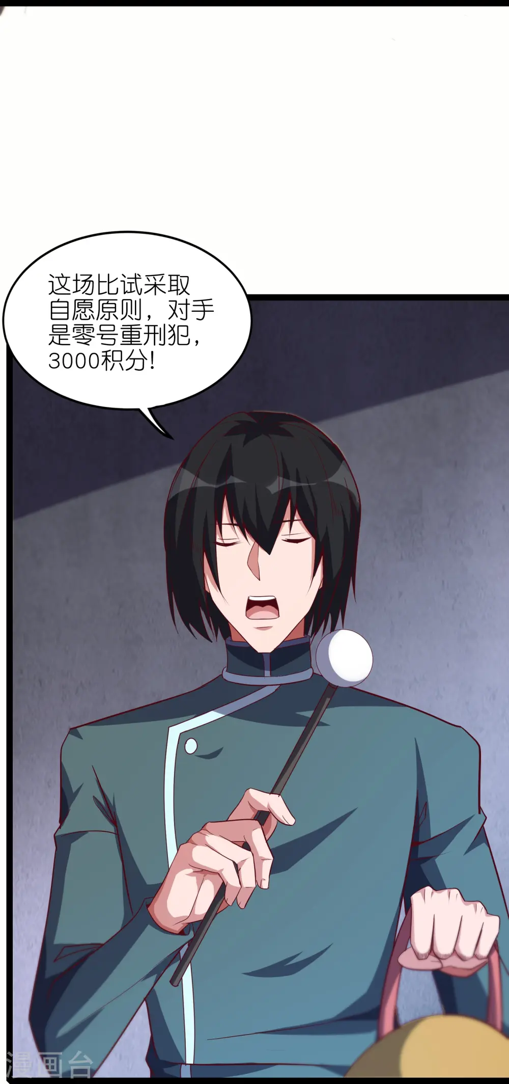 第65话 自刎谢罪！27