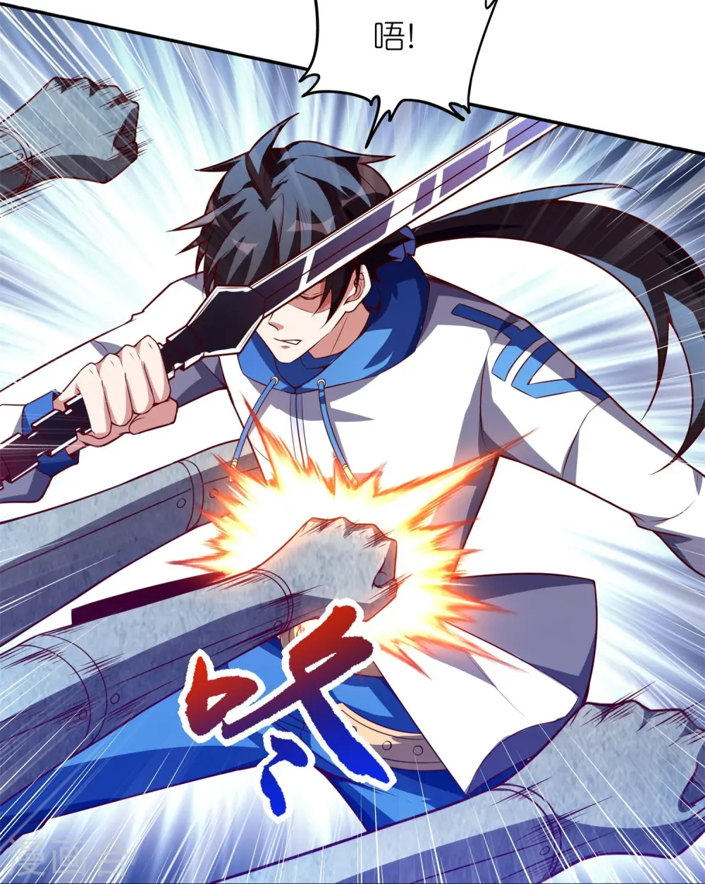 第45话 千手观音！28