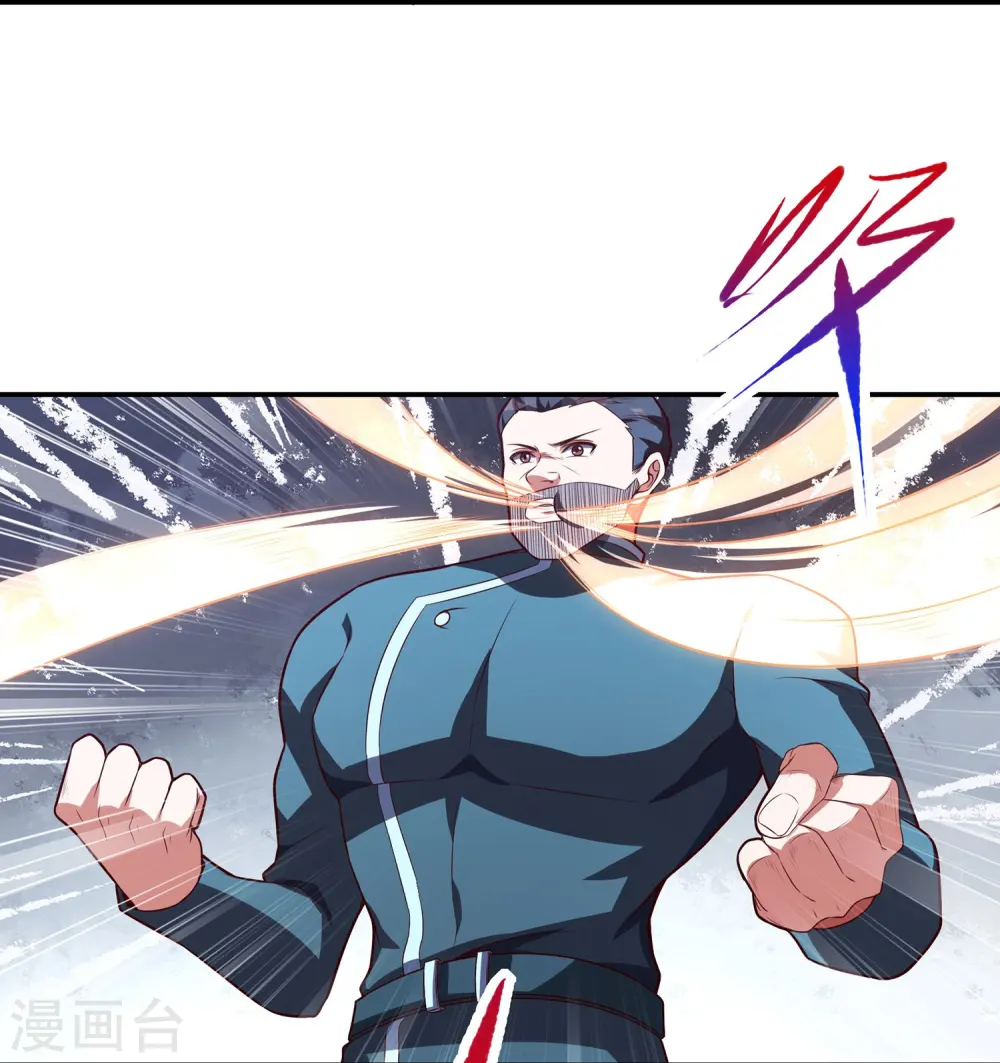 第41话 暴君水蛭32