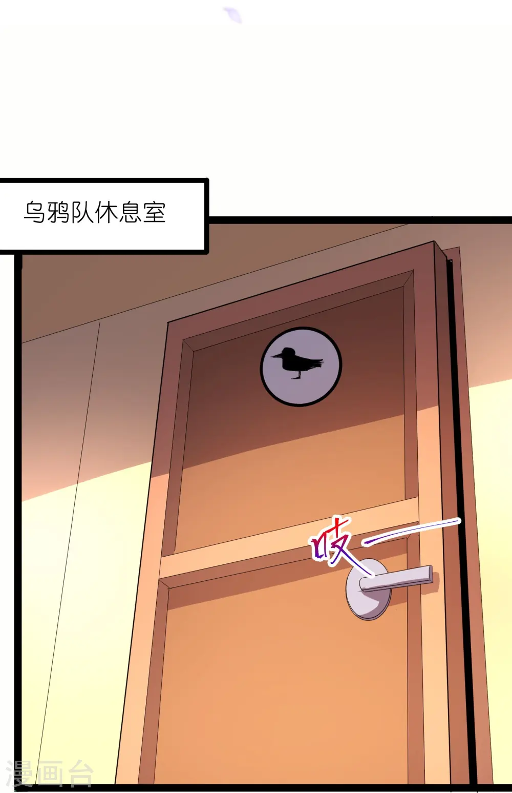第67话 野外团战1
