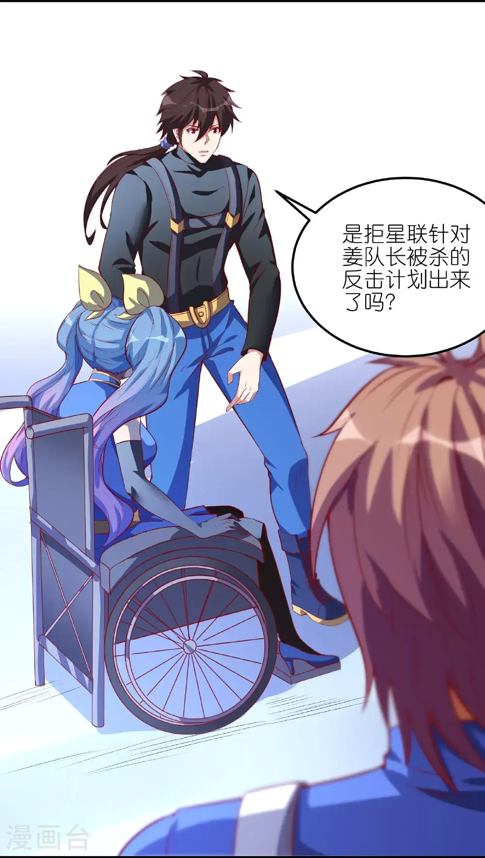第75话 异能者大赛14