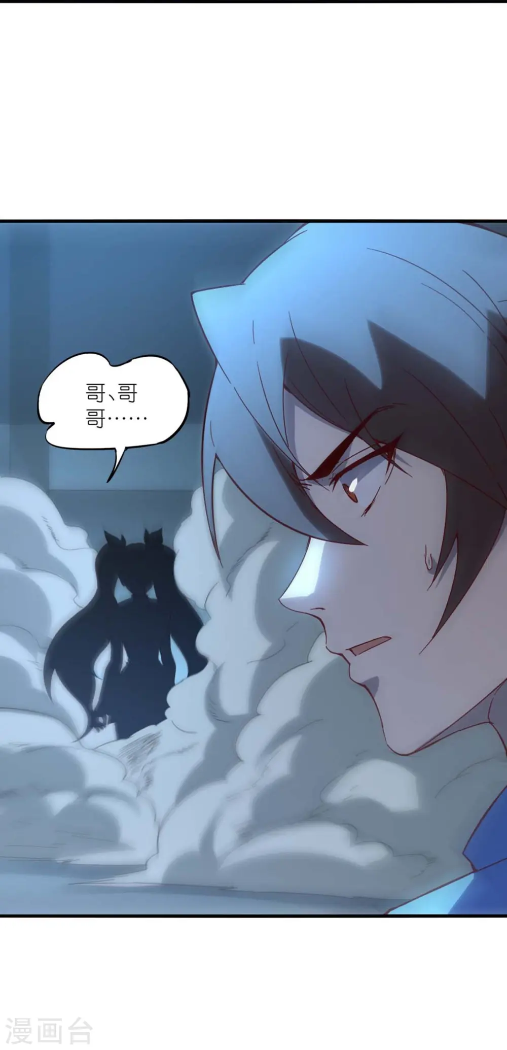 第4话 没有异能的废物！38