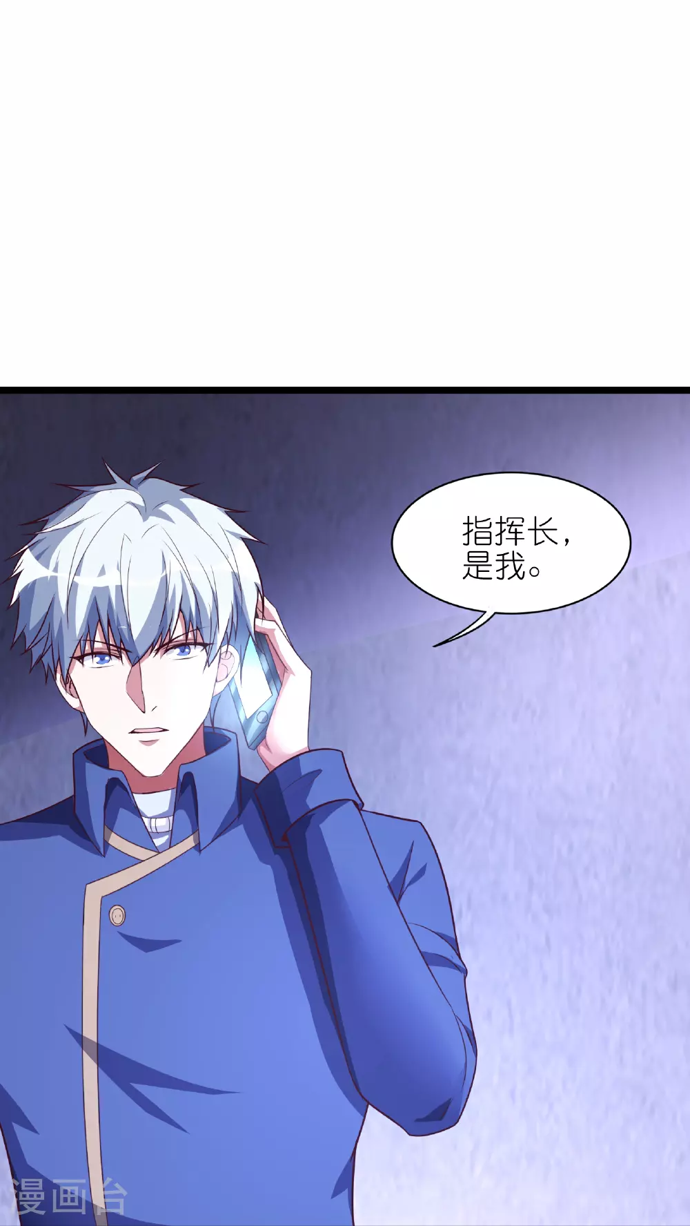 第74话 精密的盘算16