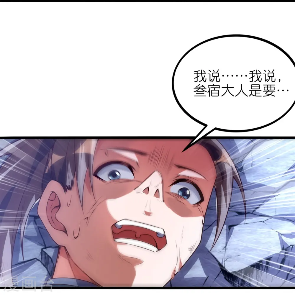 第43话 你好，我们又见面了！8