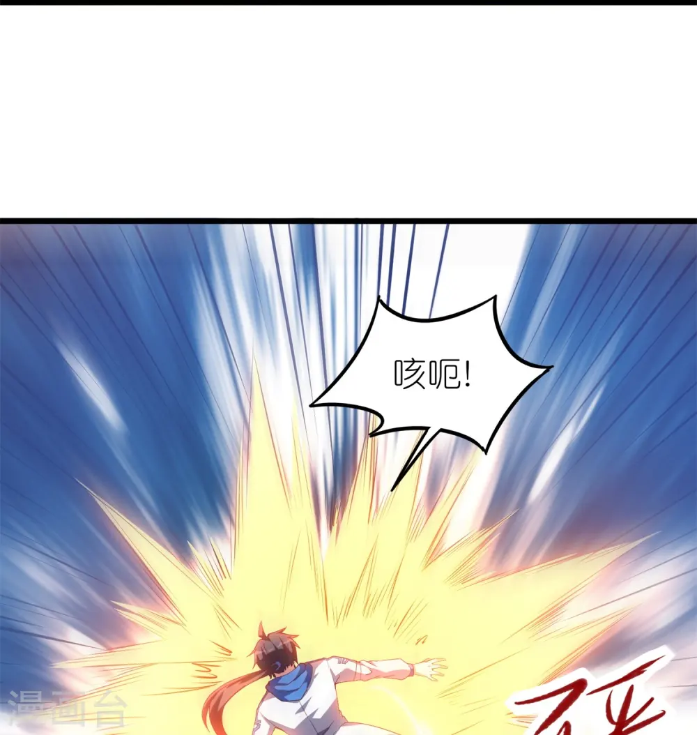 第37话 克里斯的人，都该死！15