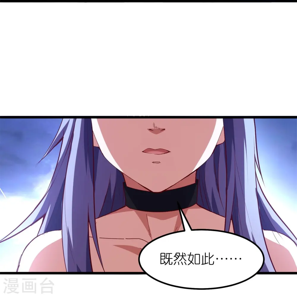 第46话 为死去的兄弟们报仇16