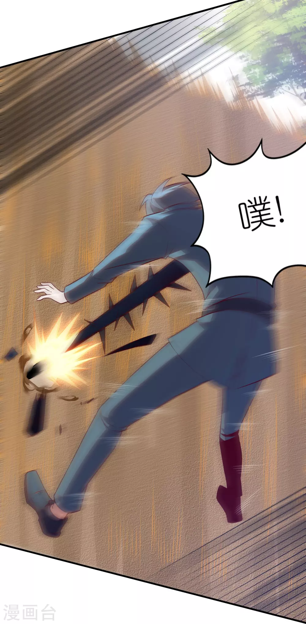 第13话 B级异能者！26