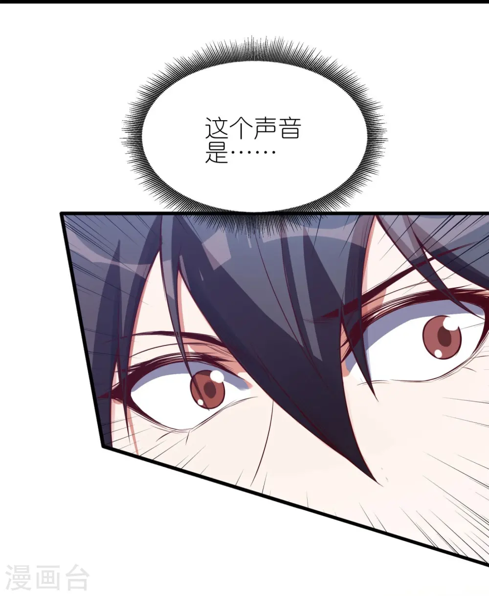 第32话 S级大佬——克里斯19
