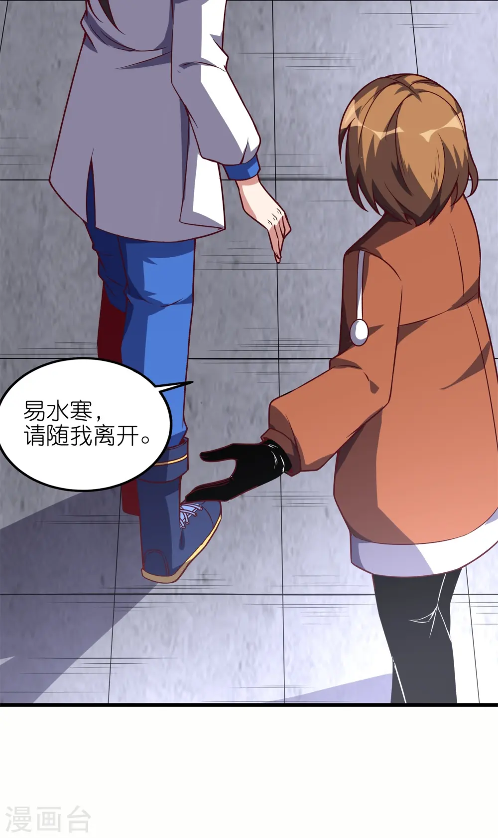 第61话 什么叫人狠话不多！33