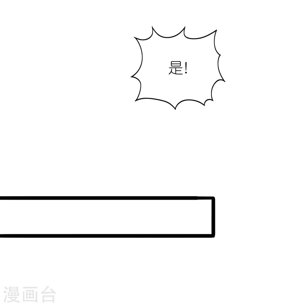 第11话 藏身黑影中的BOSS46