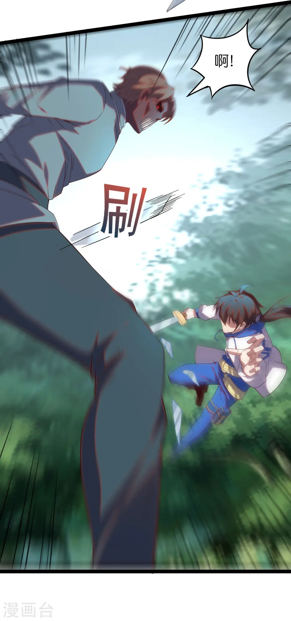 第27话 除了武力，还要有智力！26