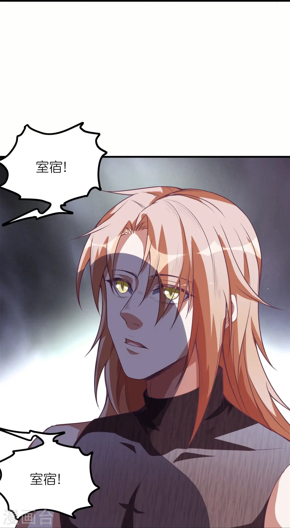 第51话 银星勋章20