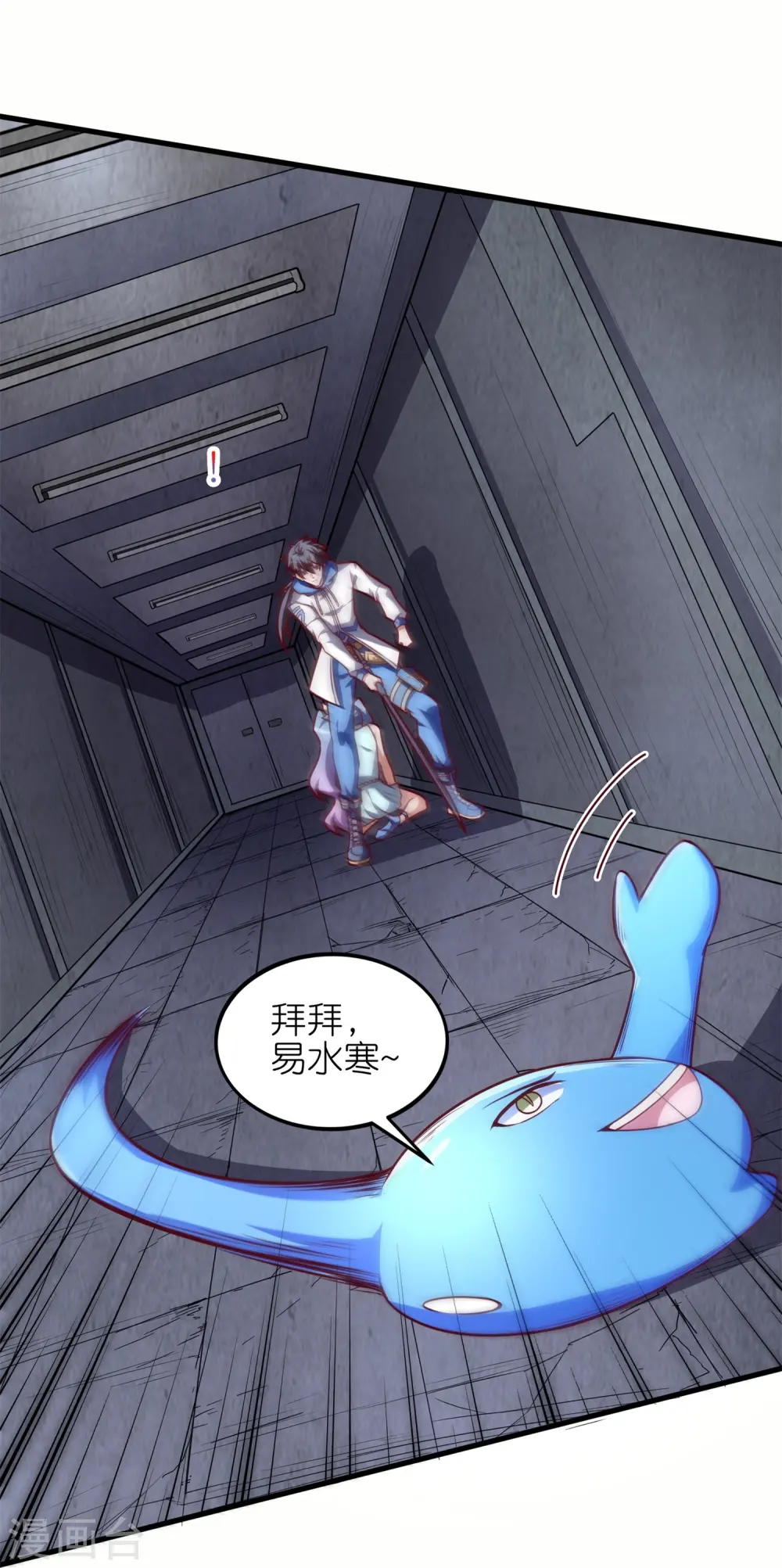 第59话 凤凰的火焰28
