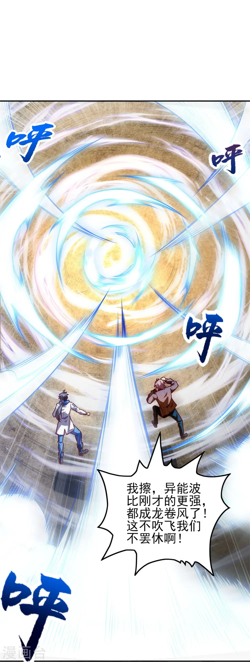 第39话 测试题的真实目的23