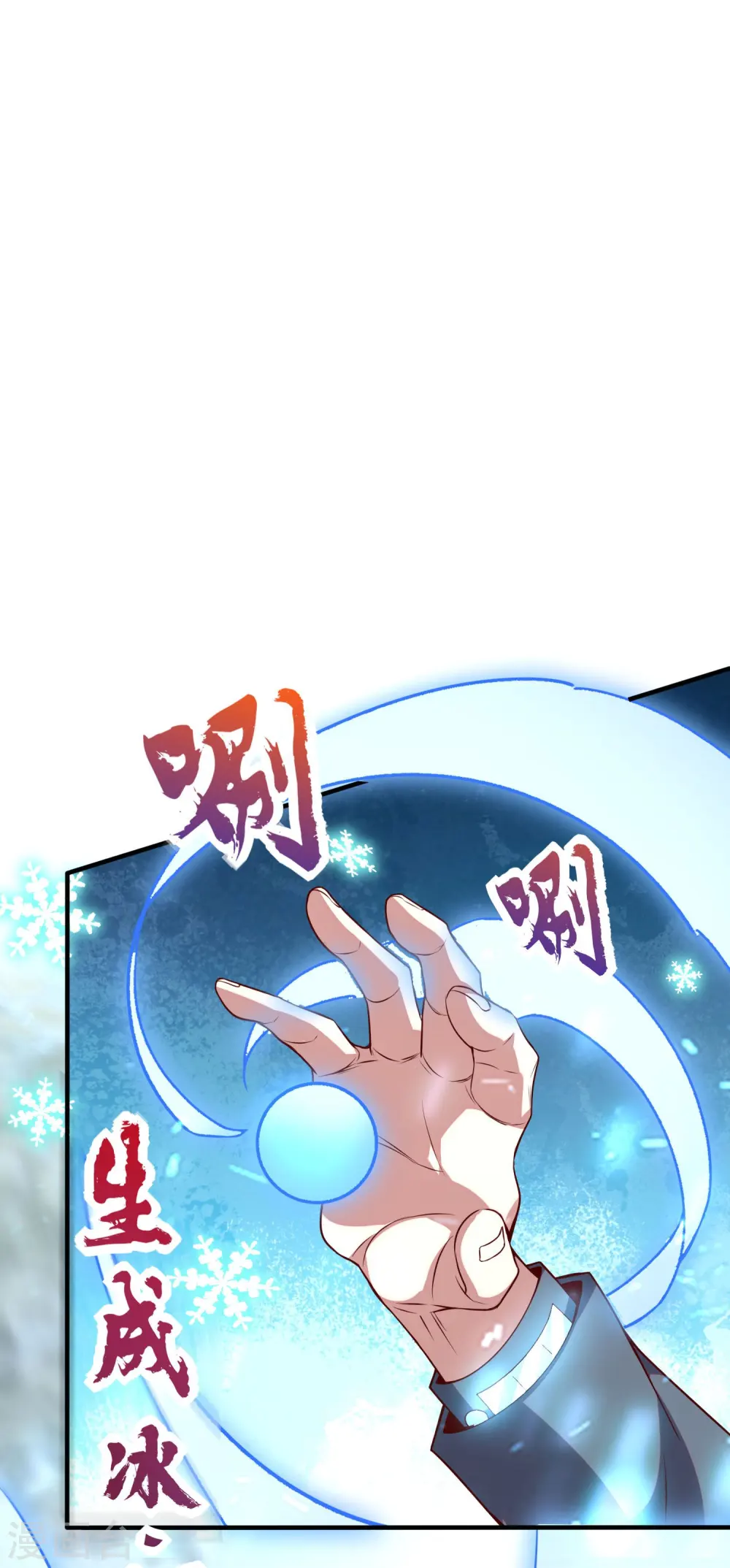 第25话 C级星兽！18