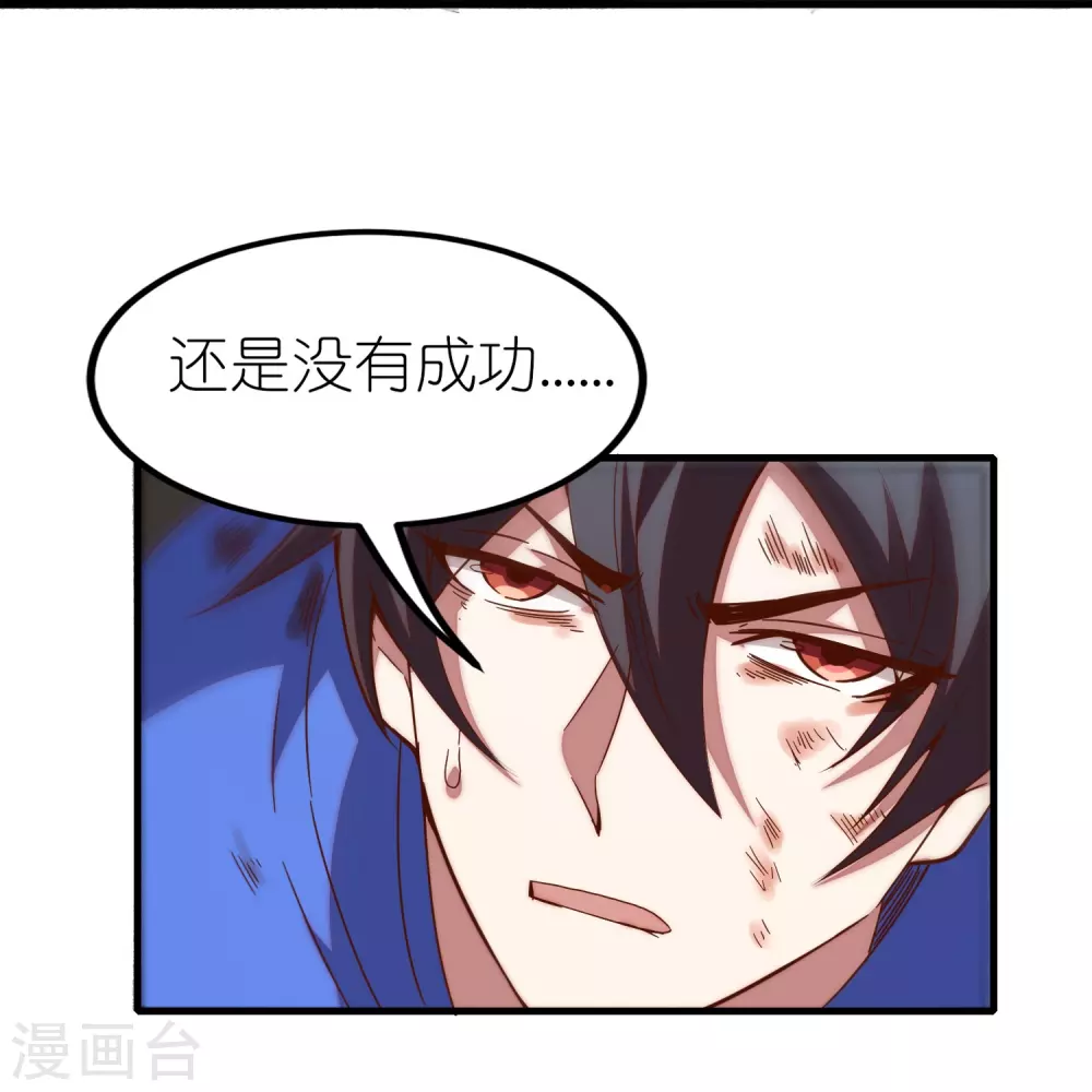 第25话 C级星兽！42