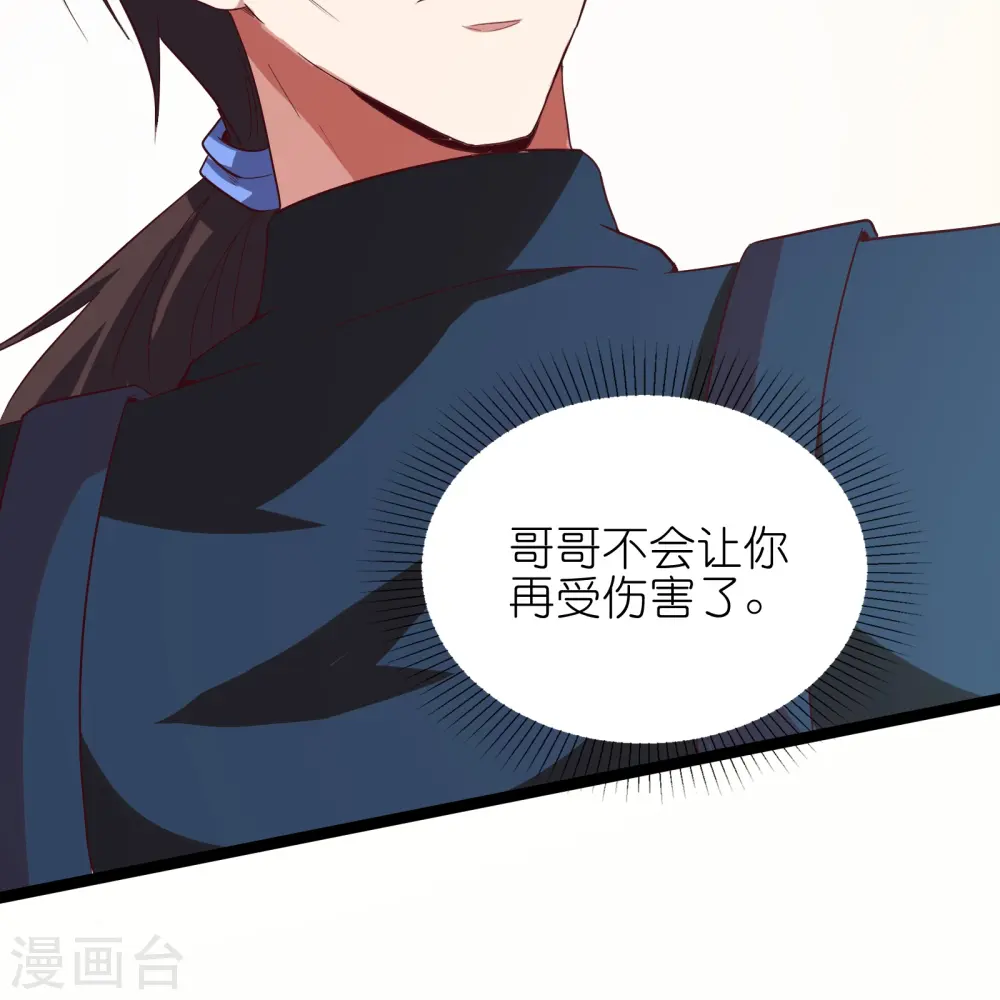 第68话 妹妹的力量7