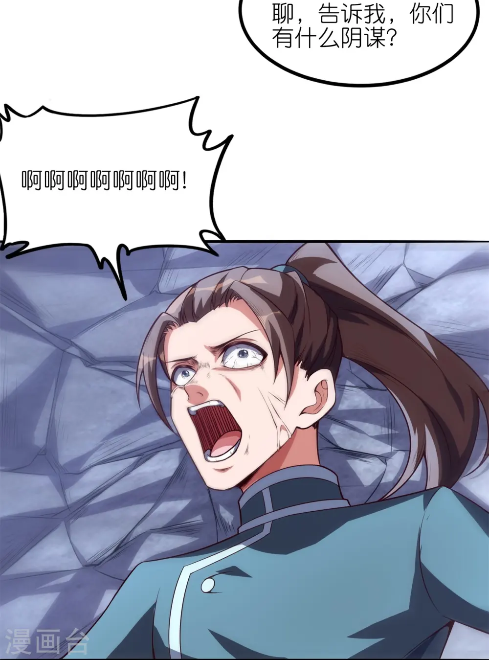 第43话 你好，我们又见面了！5