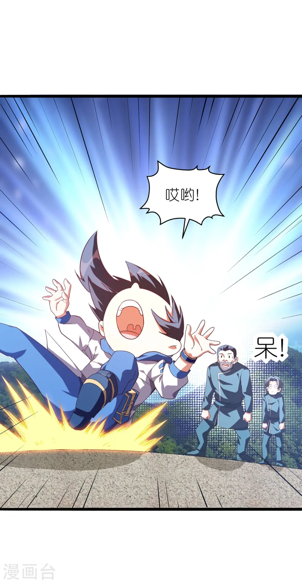 第35话 你找茬是不是啊？25