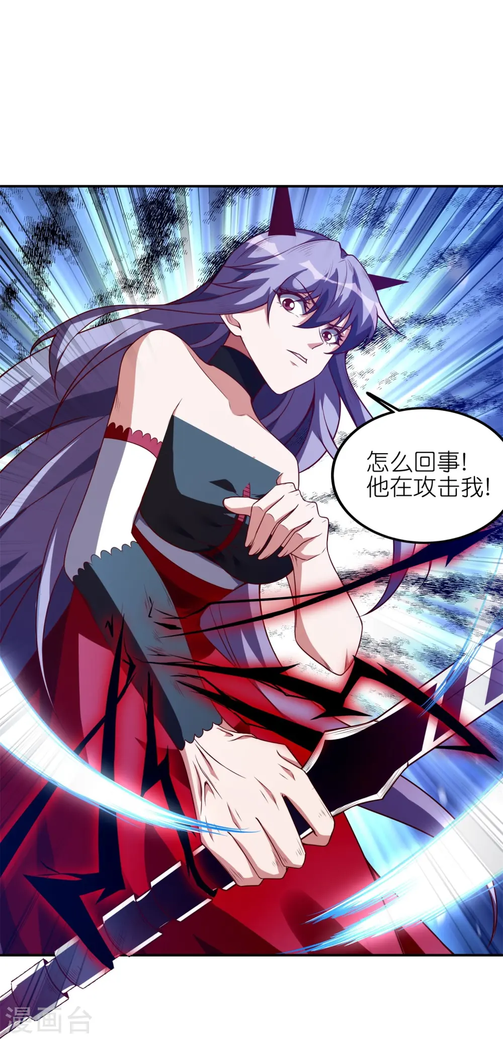 第45话 千手观音！32