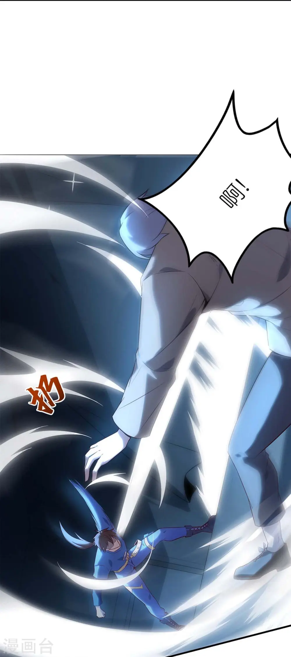 第4话 没有异能的废物！9