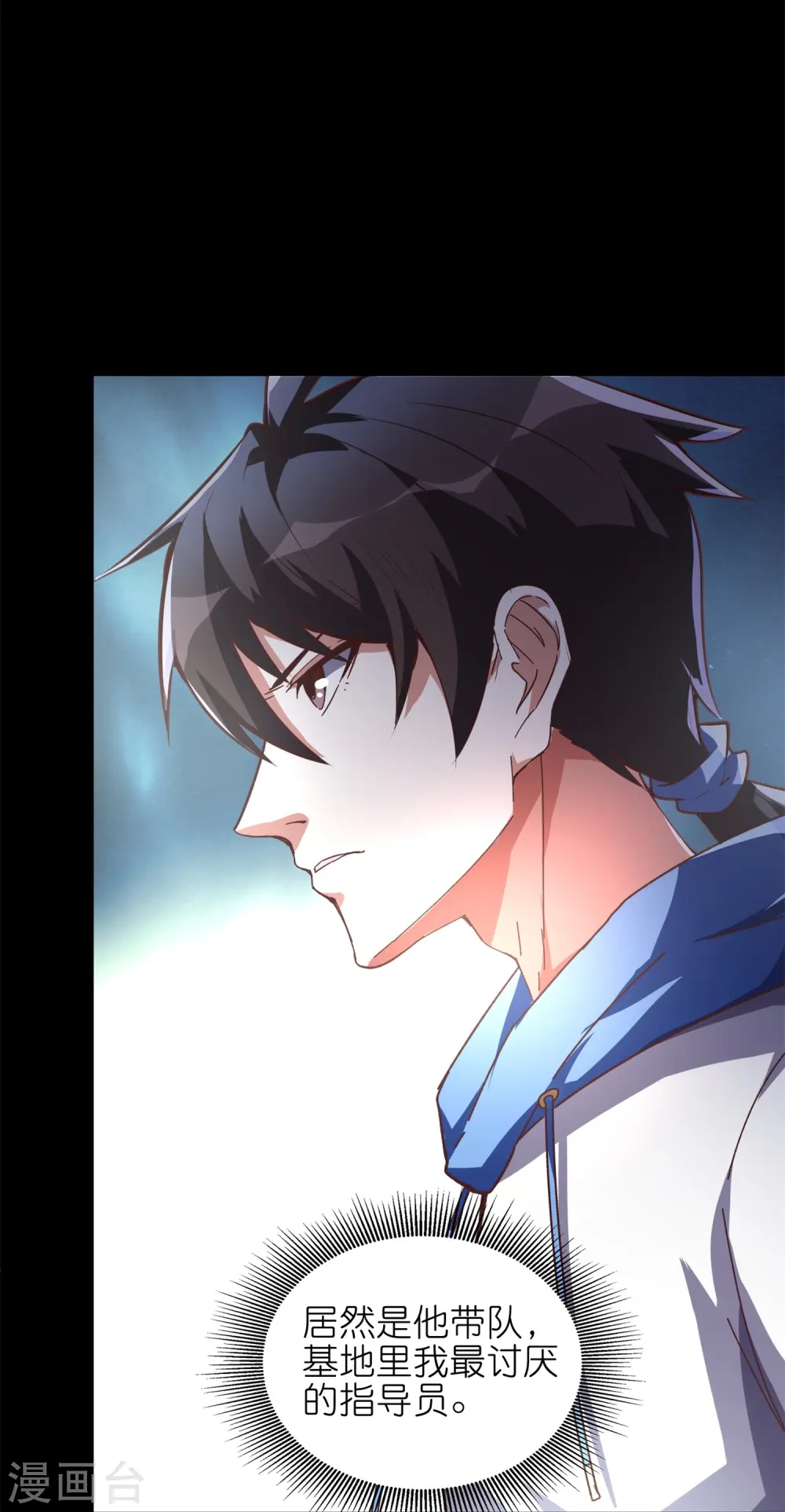 第55话 突袭行动！43