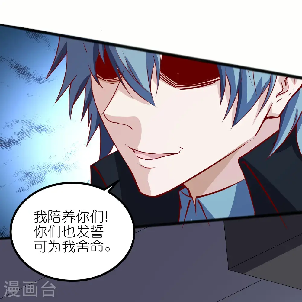 第76话 我们是最强的！23