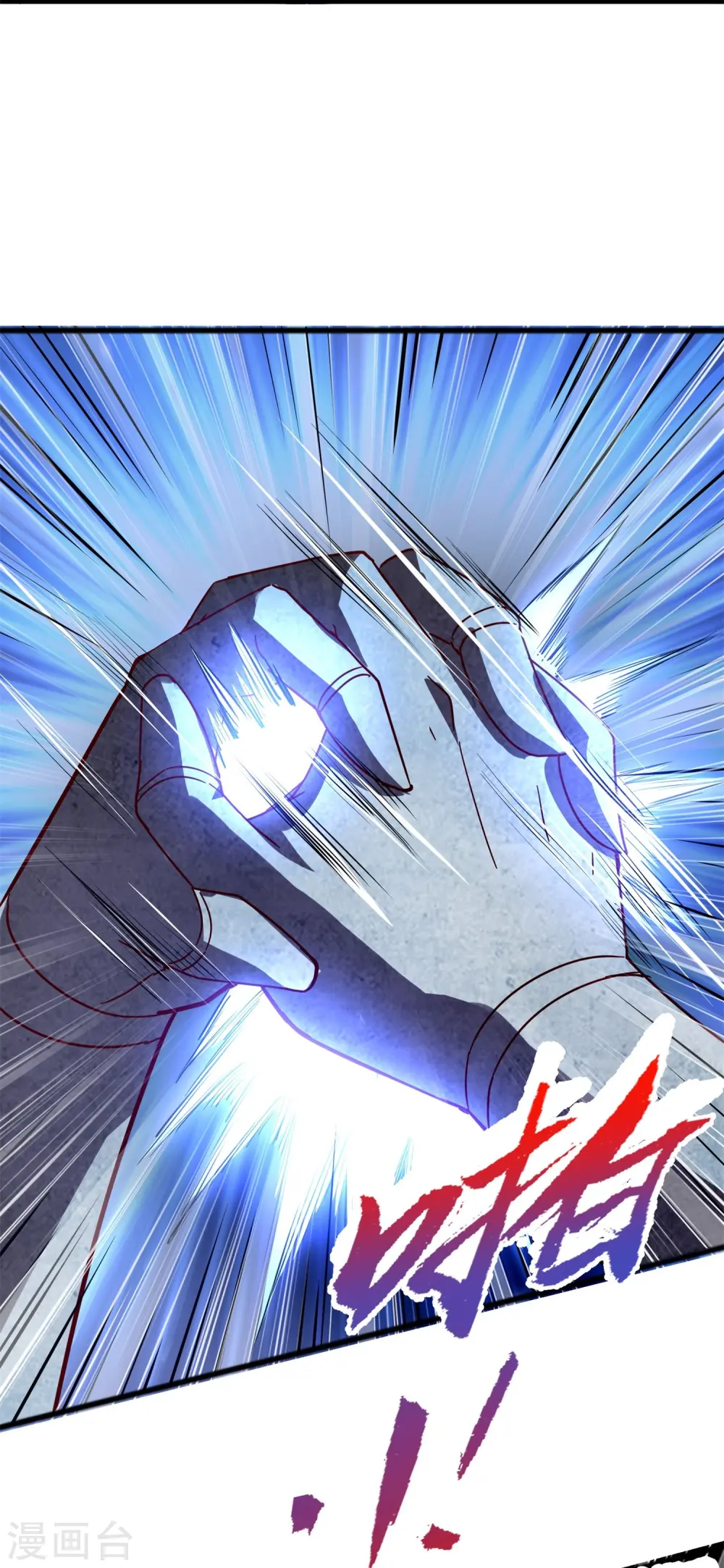 第46话 为死去的兄弟们报仇6