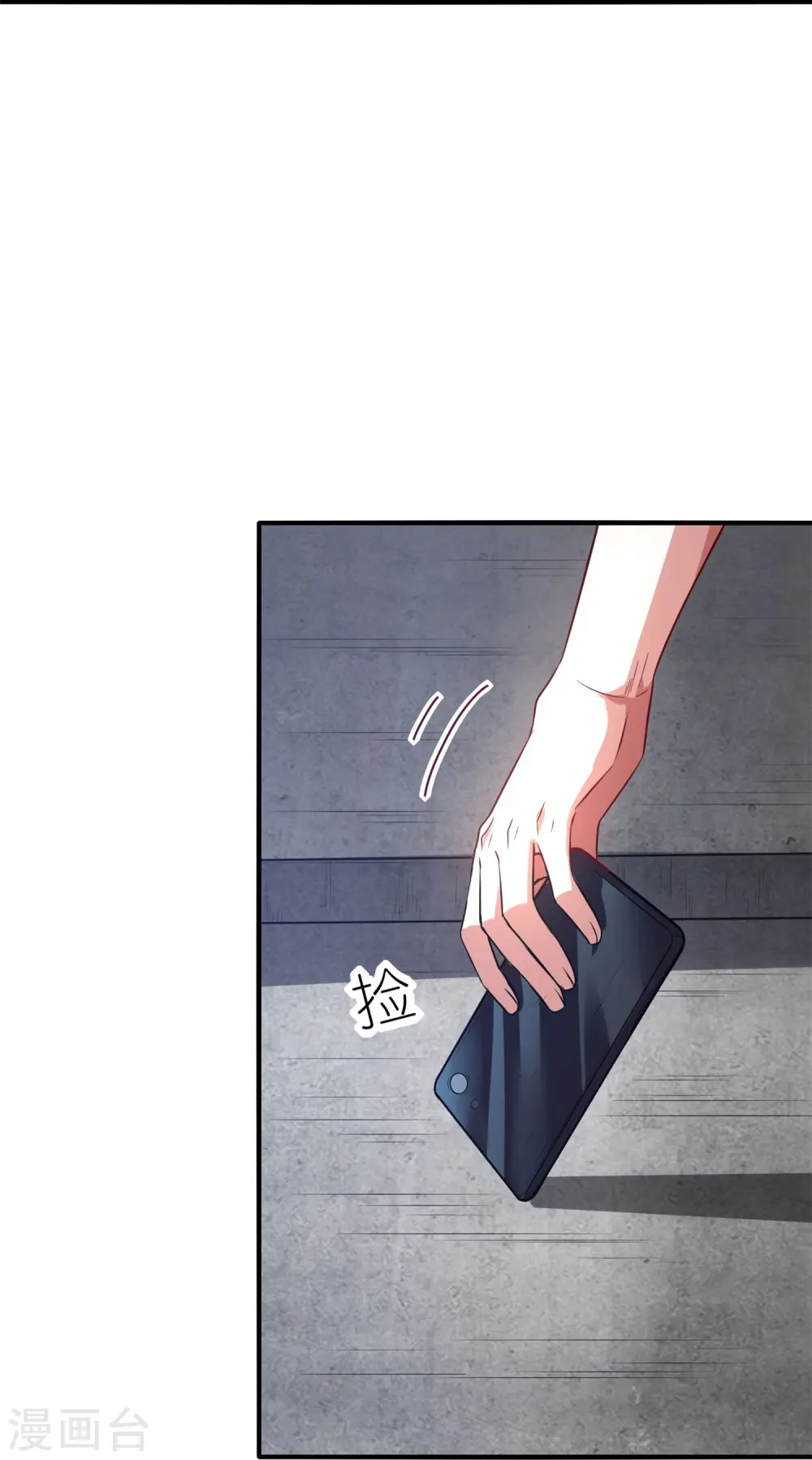 第54话 动我妹者，虽远必诛！32