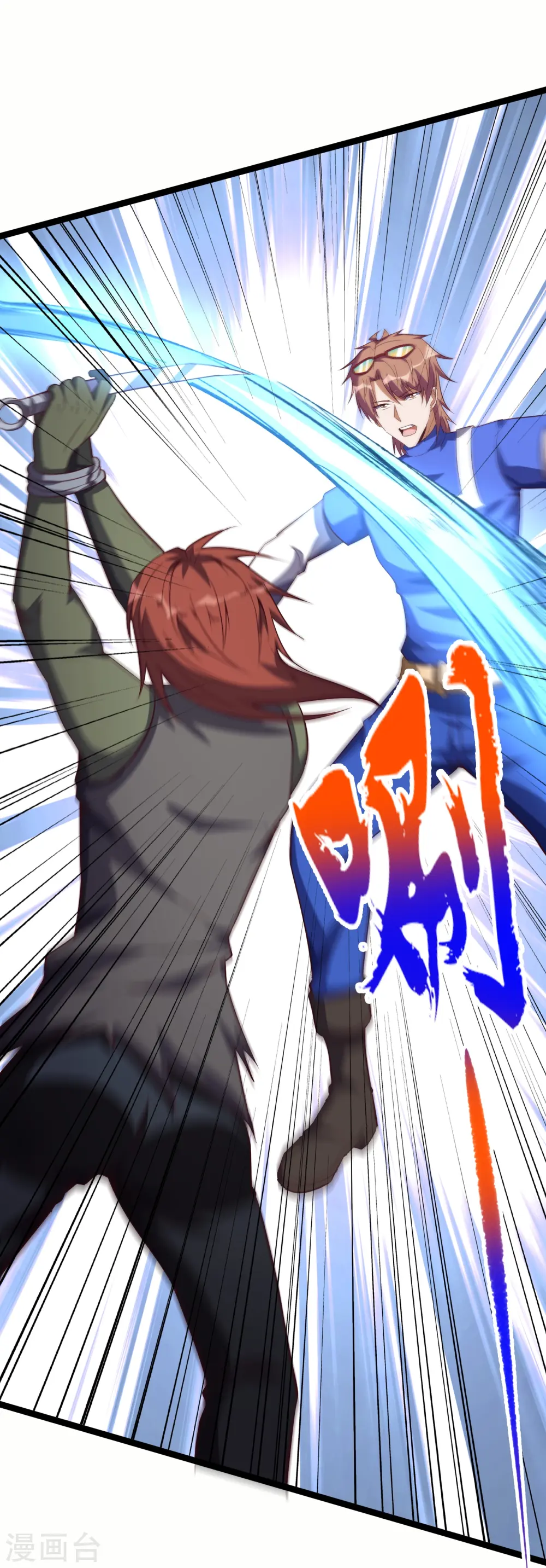 第66话 展现真正的技术吧！6