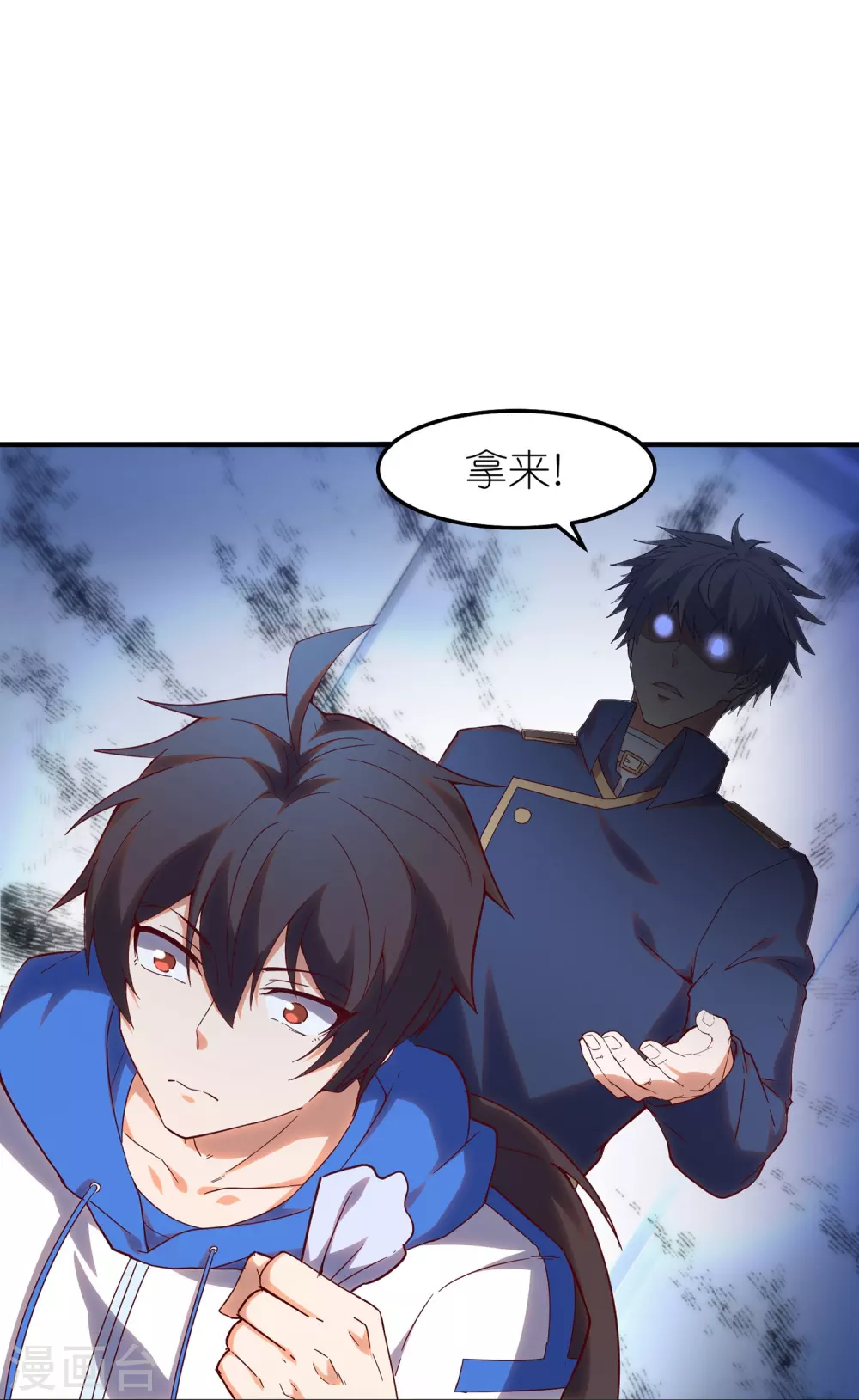 第17话 队长级的实力！34