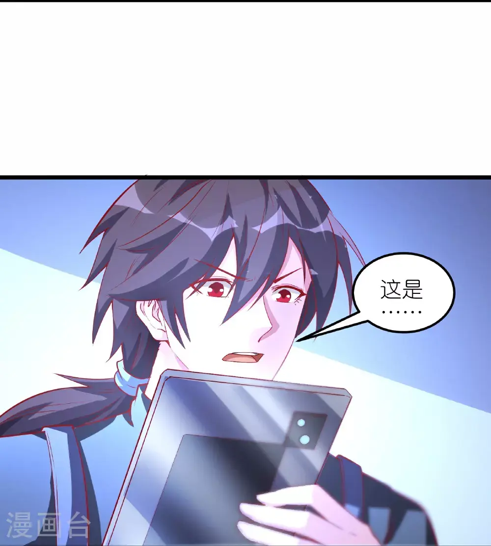 第75话 异能者大赛16