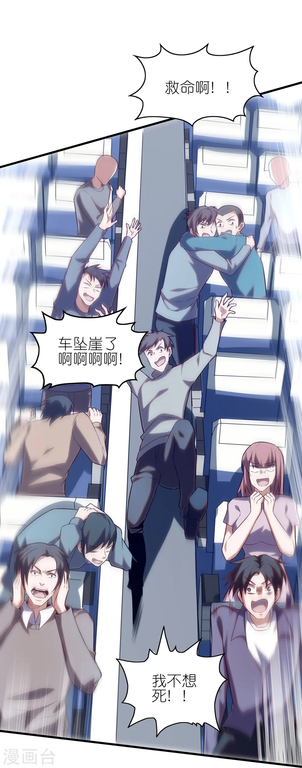 第18话 简单的实战考核12