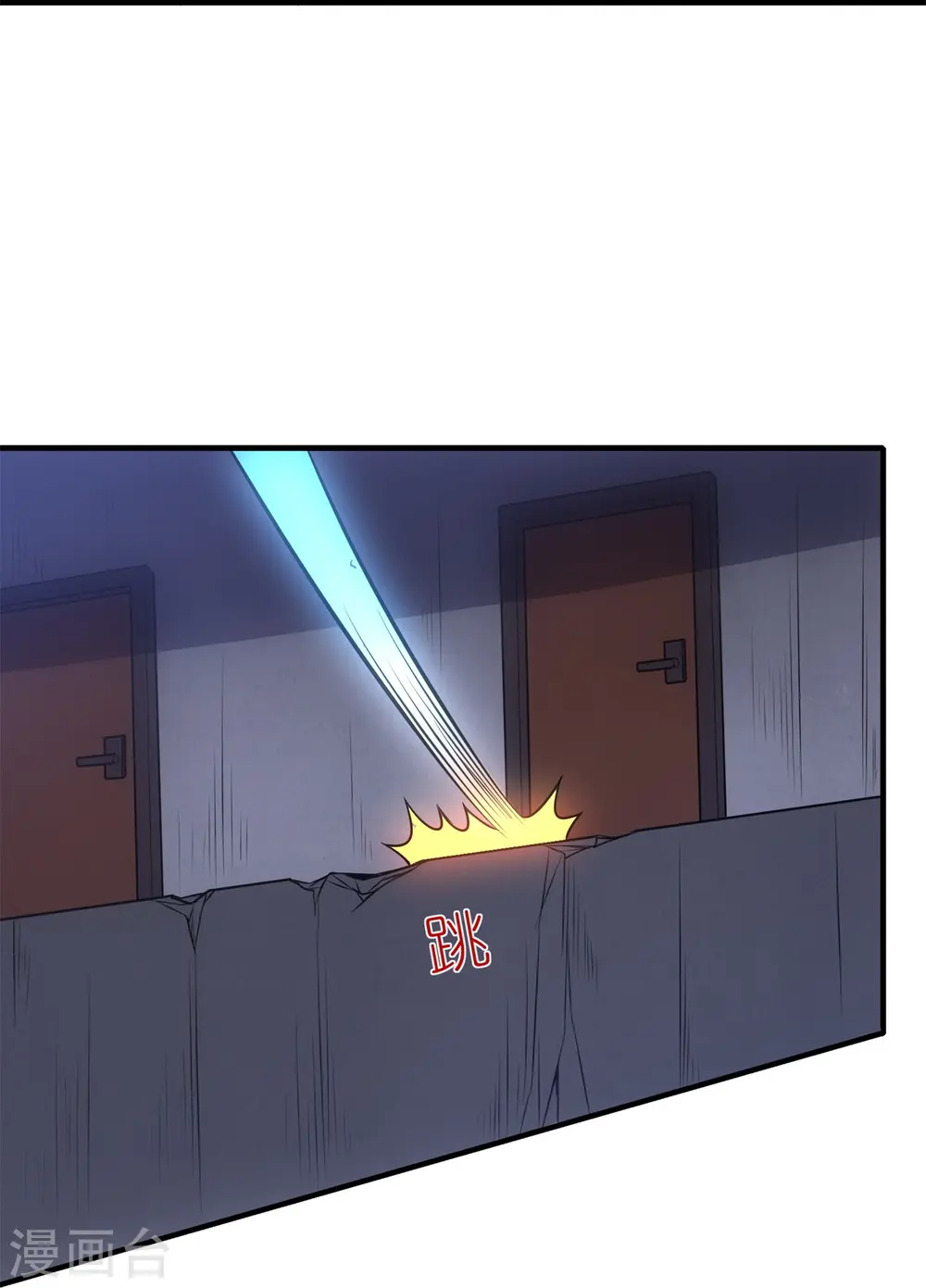 第56话 奇绝大幻境36