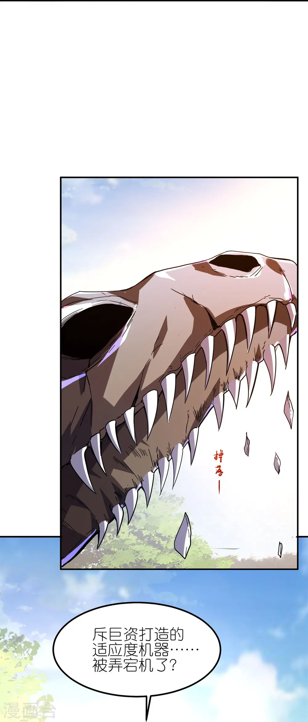 第39话 测试题的真实目的31